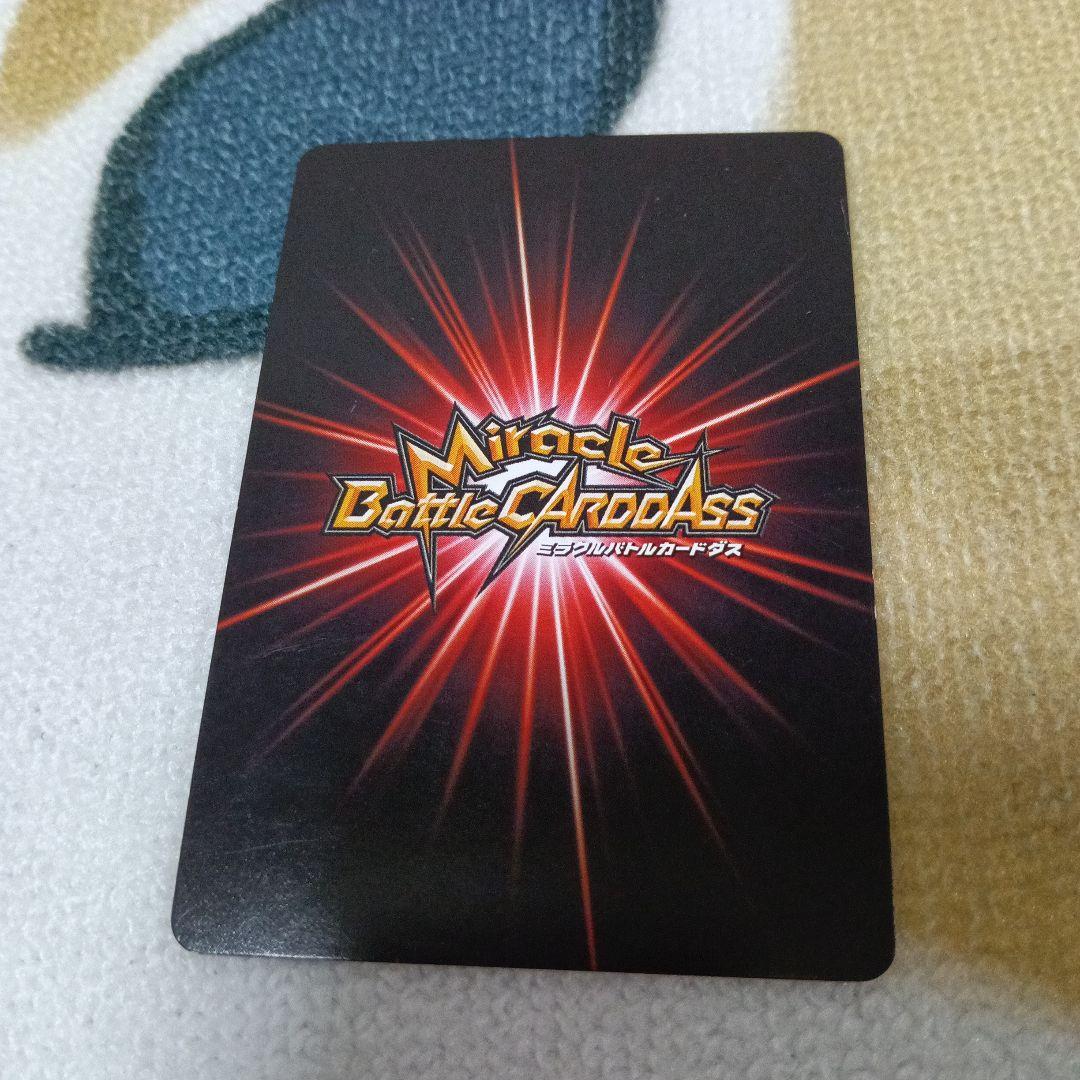 ミラバト ミラクルバトルカードダス ルフィ 大会上位賞プロモ V