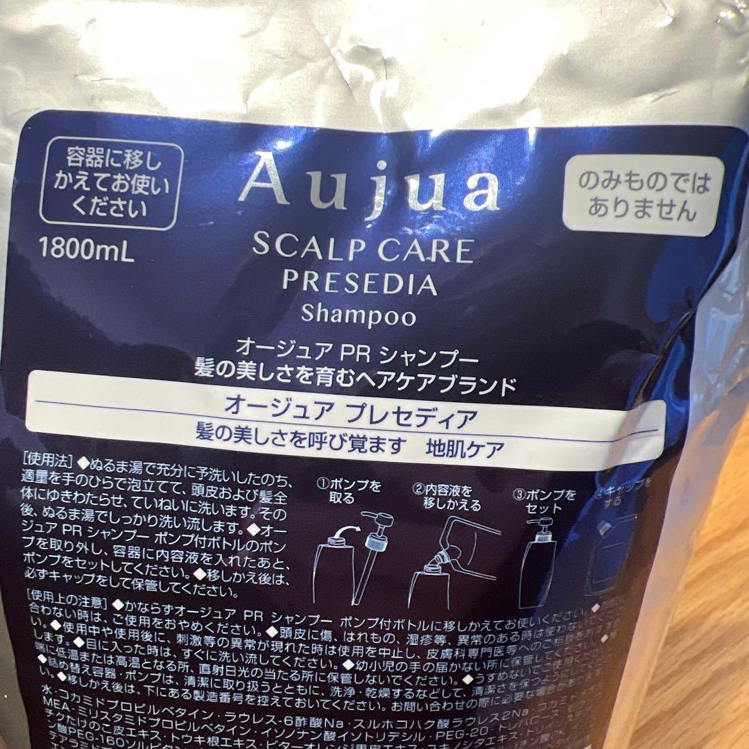 Aujua ブレセディア　シャンプー 詰め替え1800ml 業務用