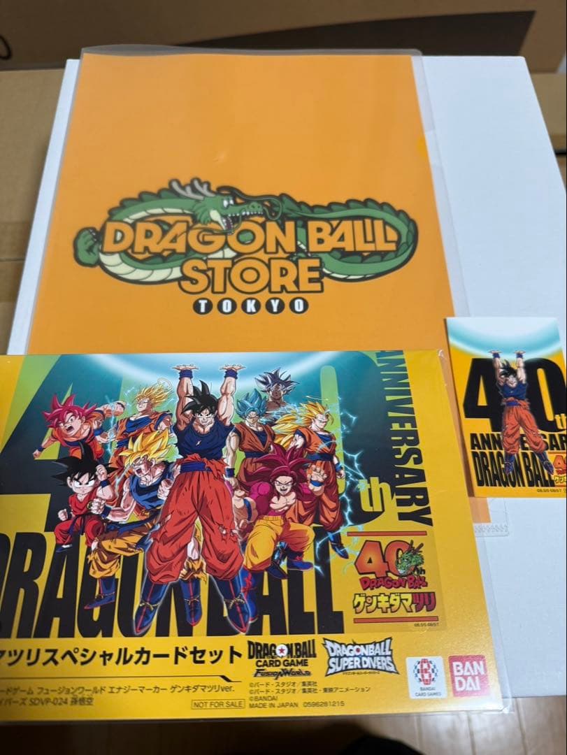 ドラゴンボール ゲンキダマツリスペシャルカードセット - メルカリ