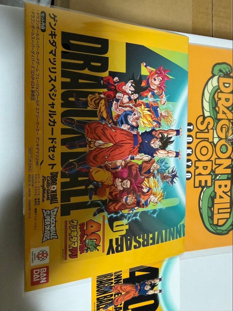 ドラゴンボール ゲンキダマツリスペシャルカードセット - メルカリ