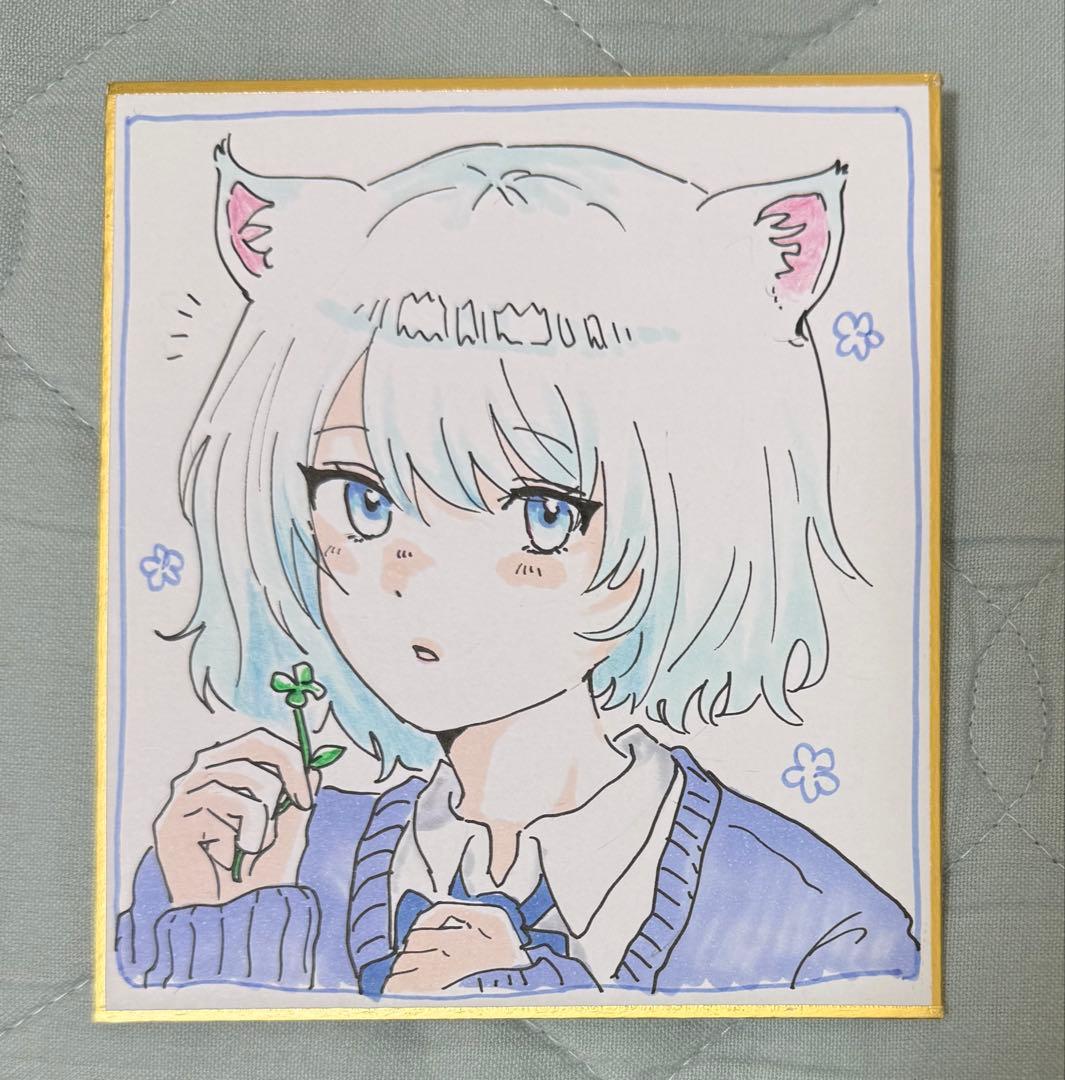 手描き イラスト 色紙 オリジナル アナログイラスト - メルカリ