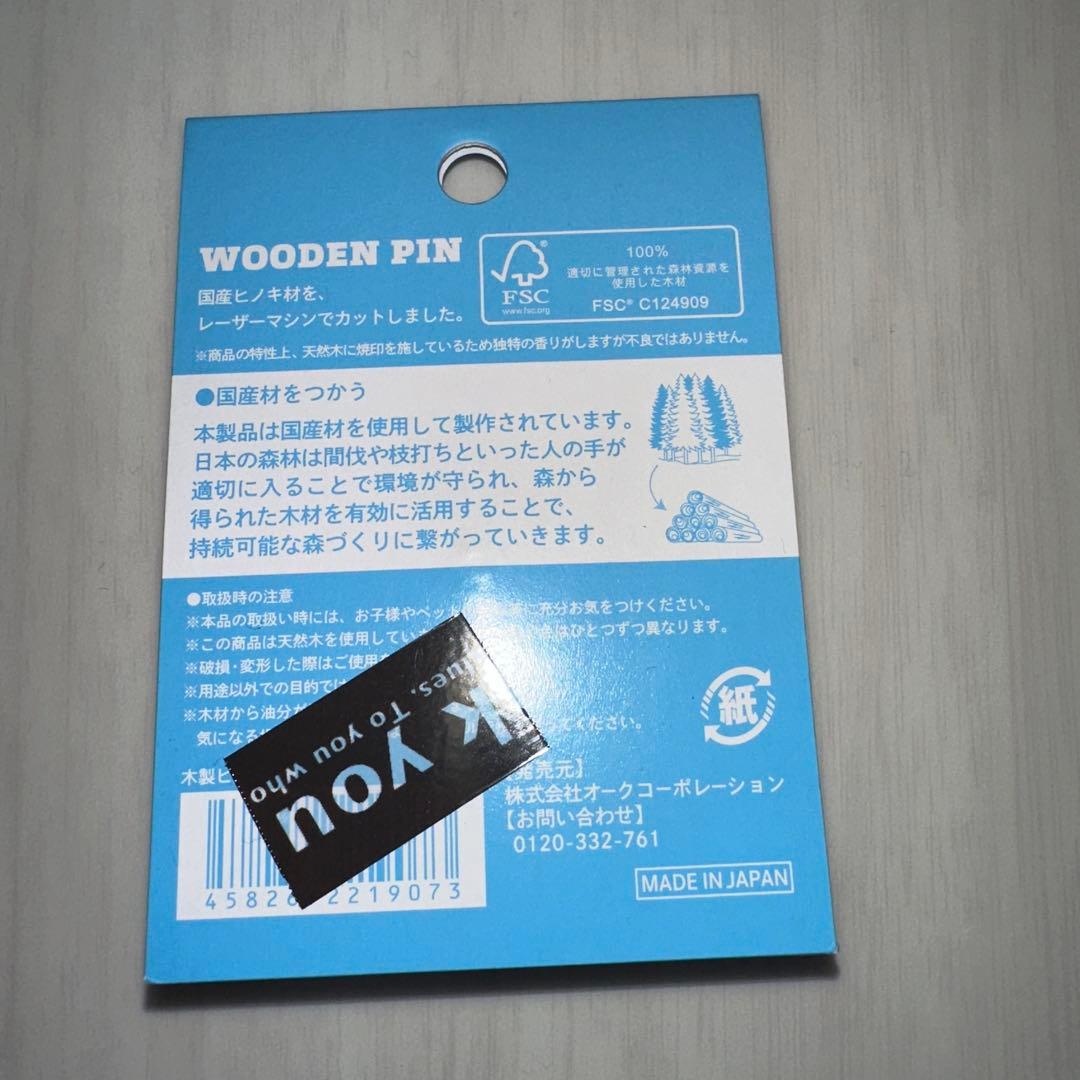 国連パビリオン ピンバッジ UN PAVILION WOODEN PIN - メルカリ