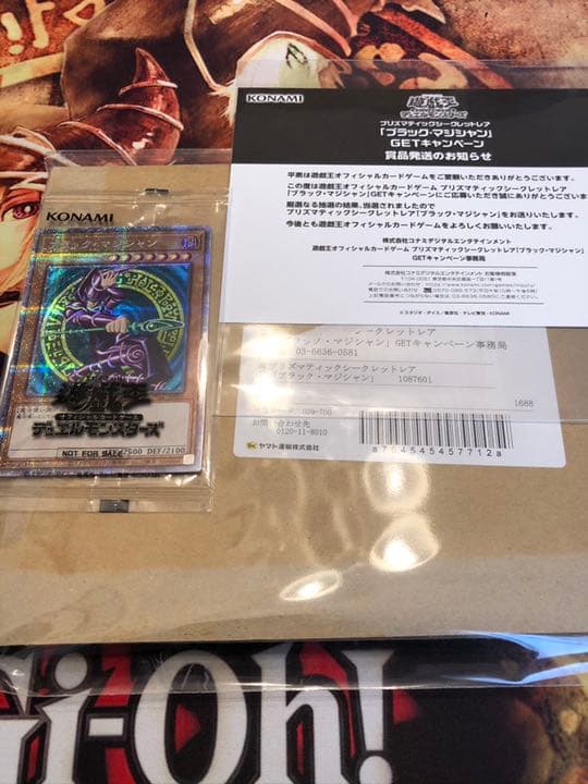 ブラック・マジシャン プリズマ 未開封 当選品 未開封)ブラックマジシャン【プリズマティックシークレット】{PSEC