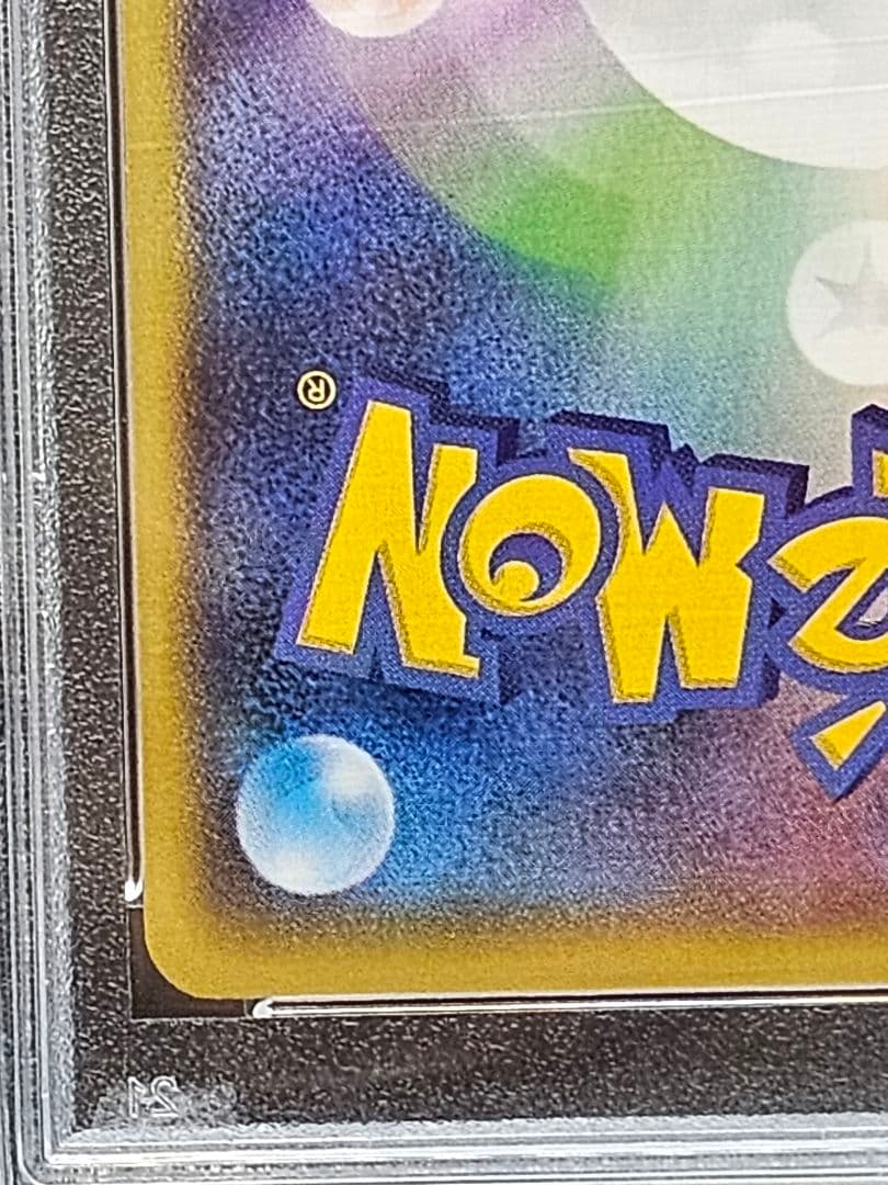 1332ポケモンカード マグマ団のグラードンEX PSA10 世界1041枚 - メルカリ