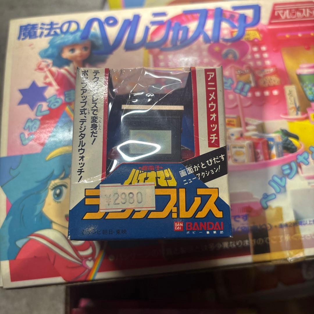 バイオマン テクノブレス BANDAI