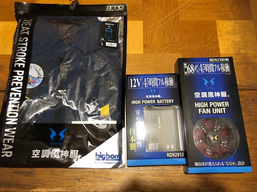 新品未使用　空調風神服　Ｌサイズ+ファン バッテリー セット　日本製　作業