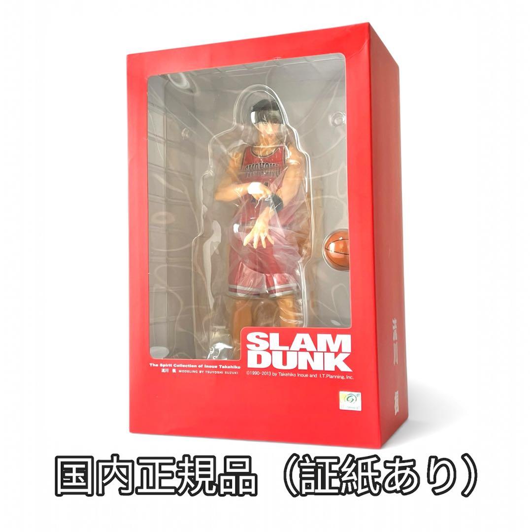 【国内正規品・未開封】流川楓 フィギュア スラムダンク ティーケーHD