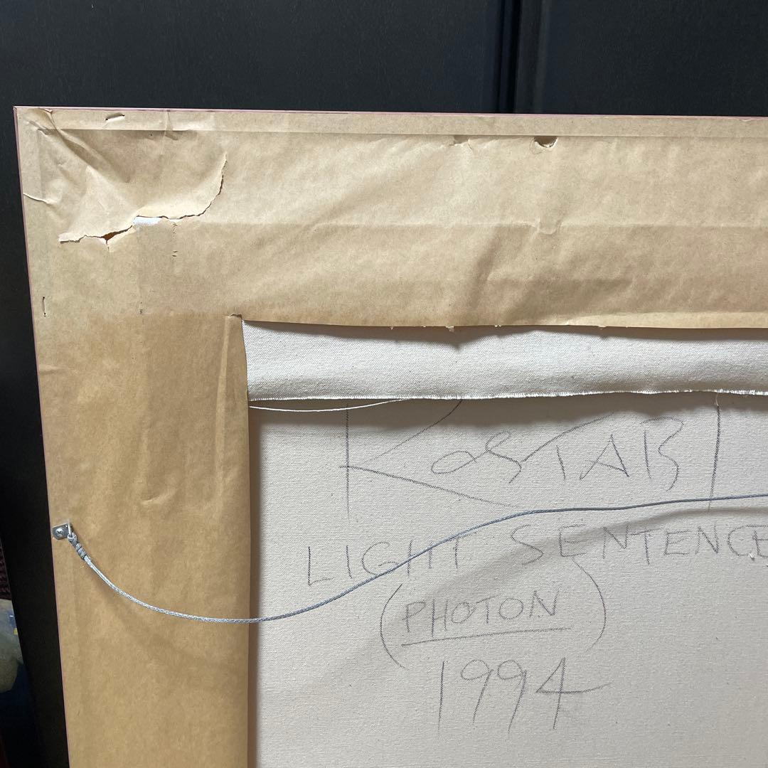 1994年 マークコスタビ 一点物 美品 作品名 LIGHT SENTENCE - メルカリ