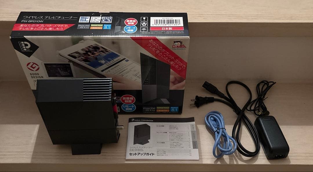 杏*菜様 ピクセラ ワイヤレステレビチューナー PIX-BR310W 完動品 M