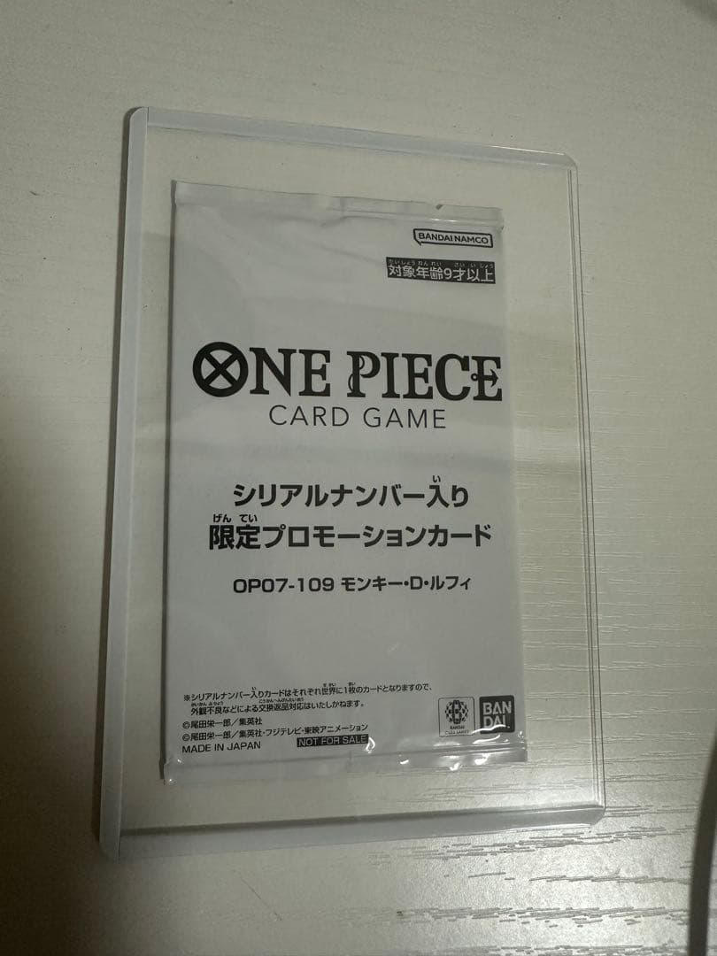 ONE PIECEカード　シリアルルフィOP07-109 未開封