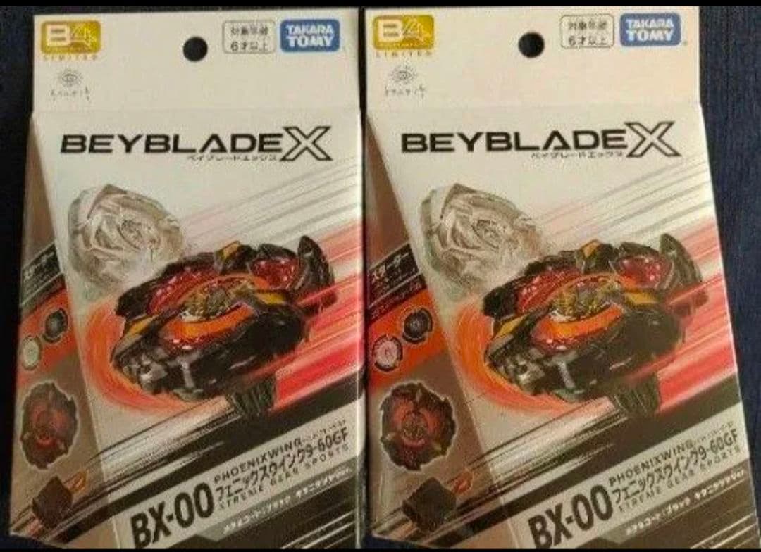 ベイブレードX フェニックスウイング9-60GF キタニタツヤVer. 2個　①