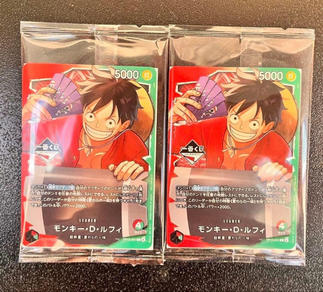 【新品】ワンピース　一番くじ　モンキー・D・ルフィ　プロモカード　2枚セット