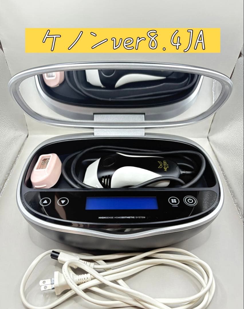 ケノン Ver.8.4 カートリッジ2点 スーパープレミアム+スキン 脱毛器