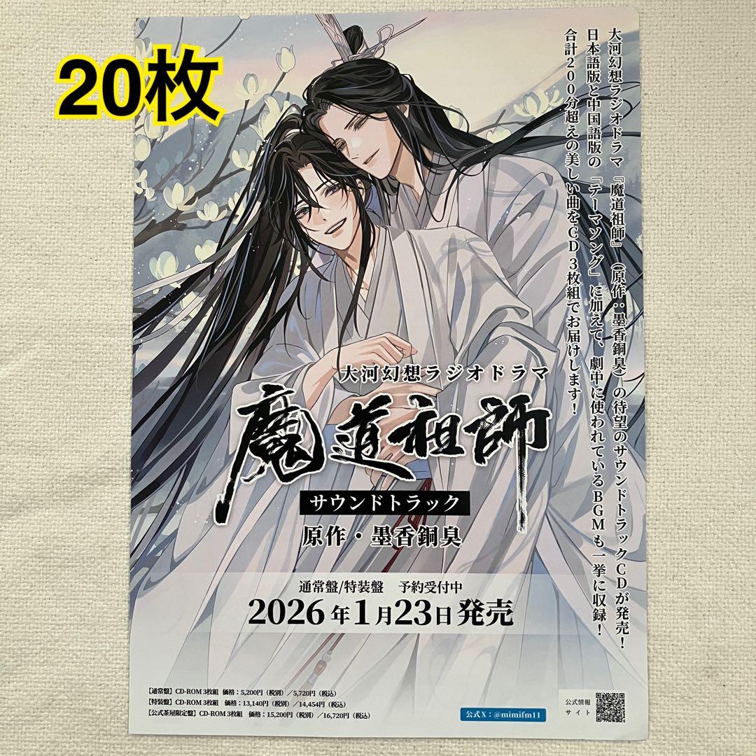 RT-149553　 SS 25 ウィメンズを表示 | Dries Van Noten