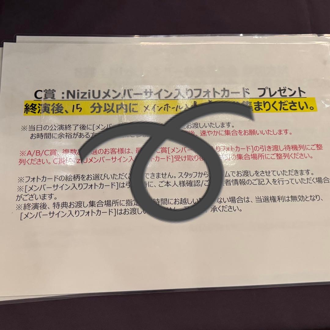 NiziU リオ RIO C賞 サイン入りフォトカード トレカ 京都 - メルカリ