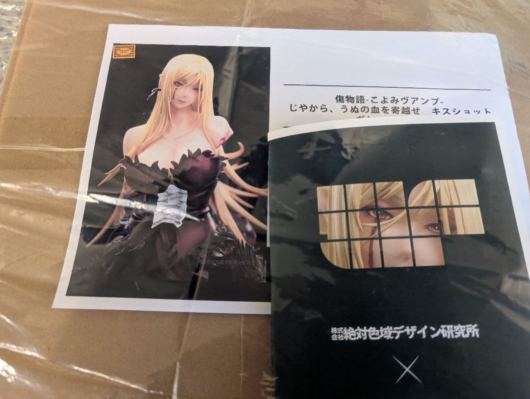 傷物語-こよみヴアンプ-キスショット　ガレキ　絶対色域デザイン研究所 ワンフェス 傷物語 -こよみヴァンプ-」駅に佇む阿良々木暦のKV、音楽に乗せ首や手