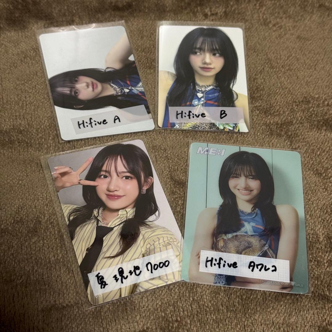 ME:I 加藤心 トレカ 7000円トレカ Hi-five タワレコ 初回 - メルカリ