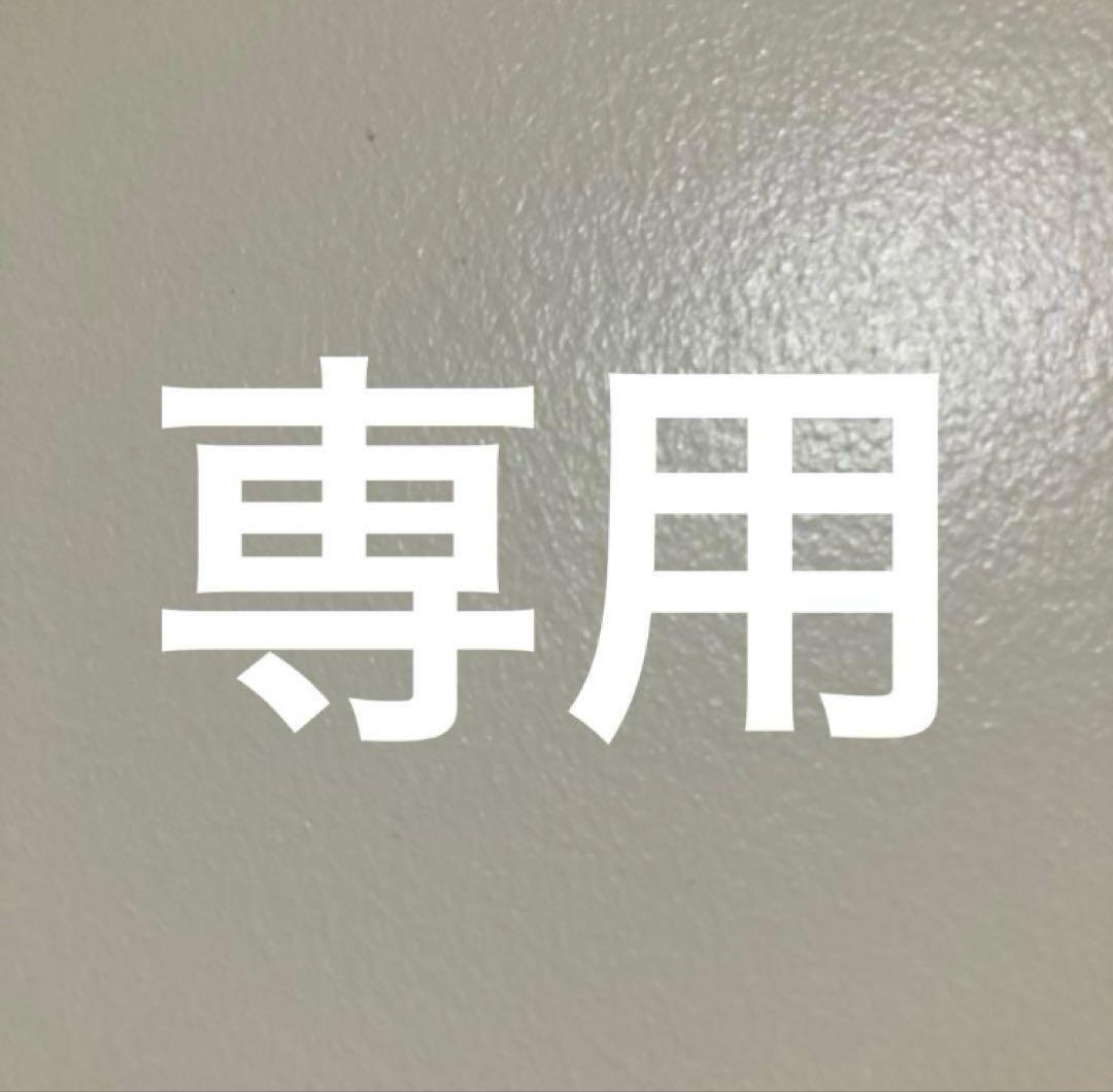 ポケモンカード 専用　mumutan様