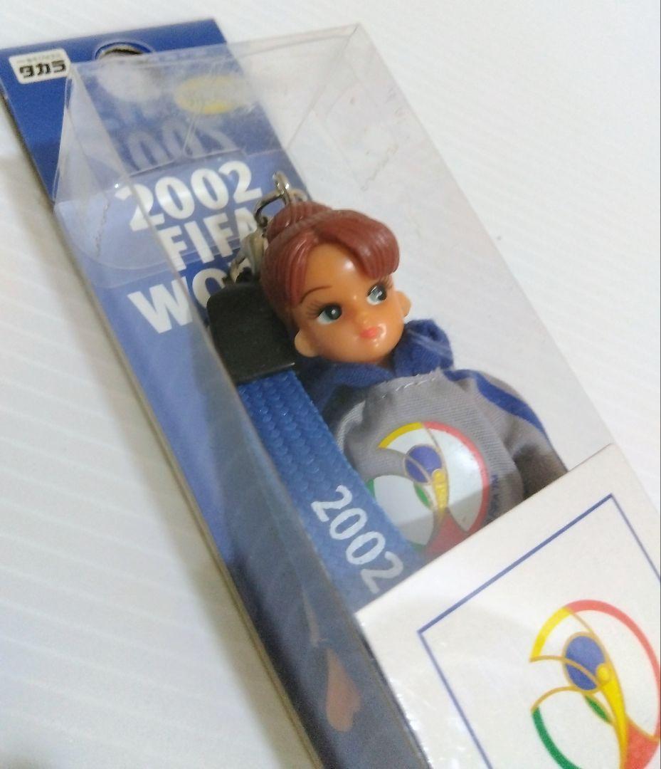 2002サッカーFIFAワールドカップ りかちゃん ストラップ キーホルダー B