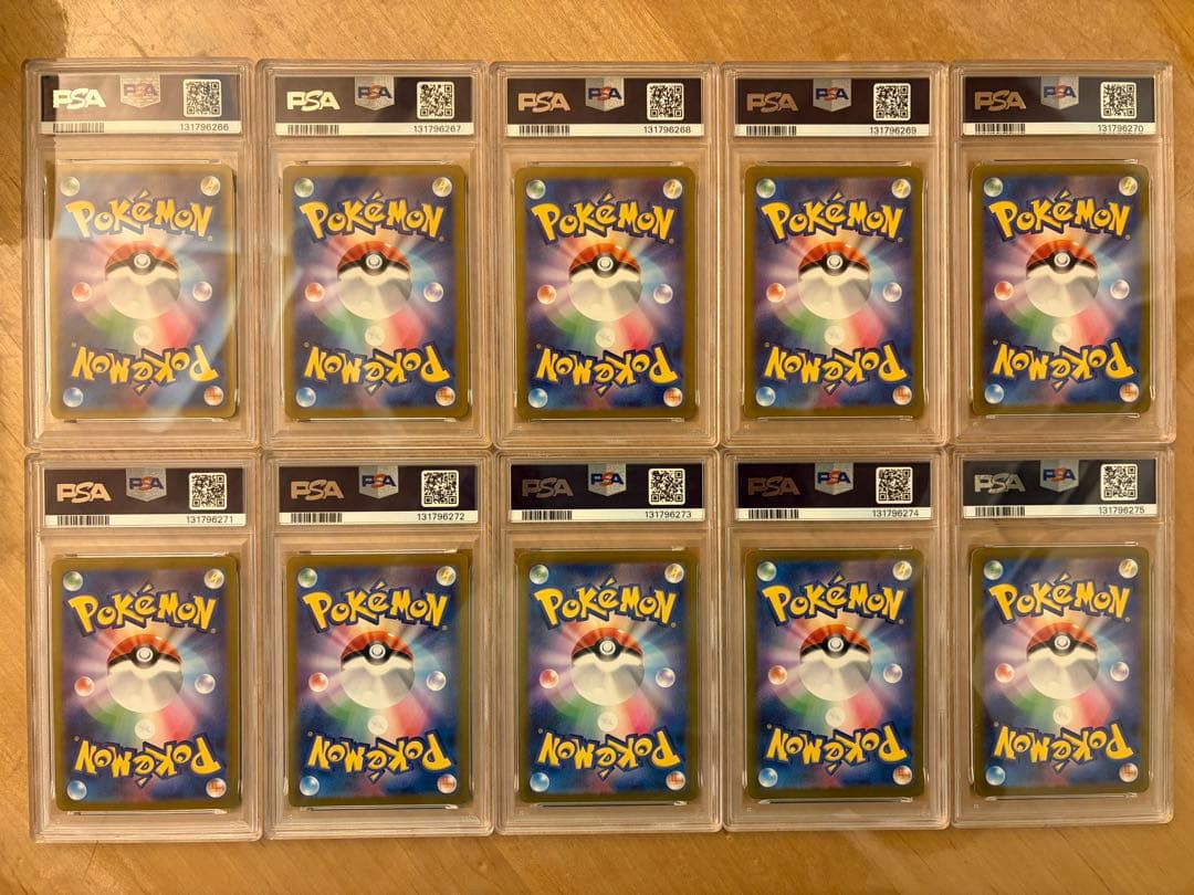 PSA10】10連番 YU NAGABA ブイズ ピカチュウ 長場雄 ポケカ