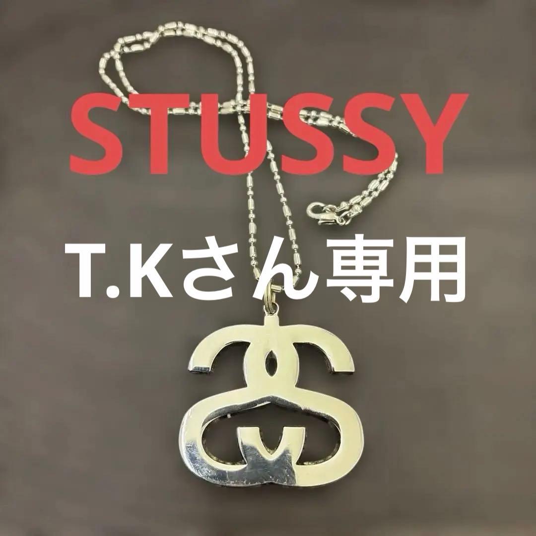 Stussy シルバー ロゴペンダント ネックレス - メルカリ