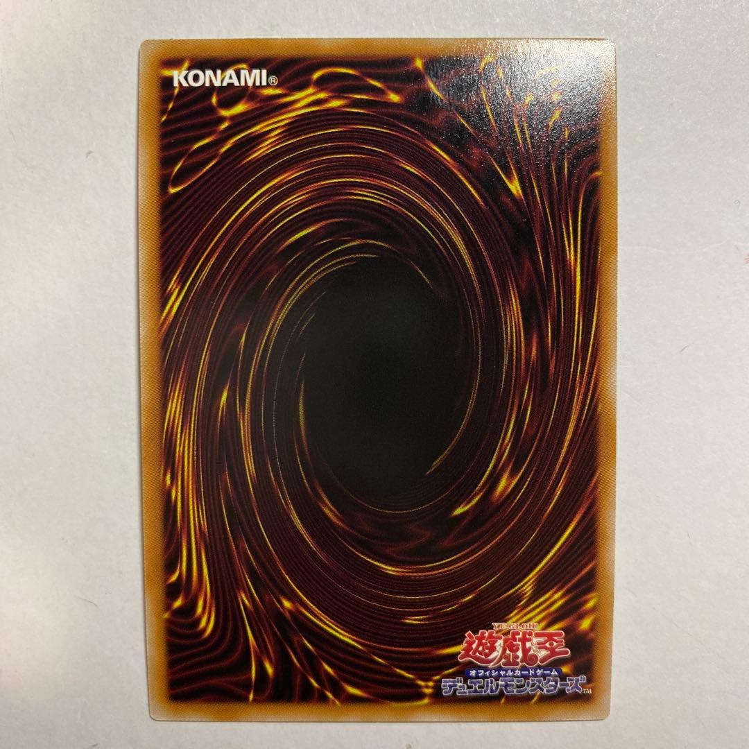 遊戯王 閃刀亜式 レムニスゲート プリシク プリズマ - メルカリ