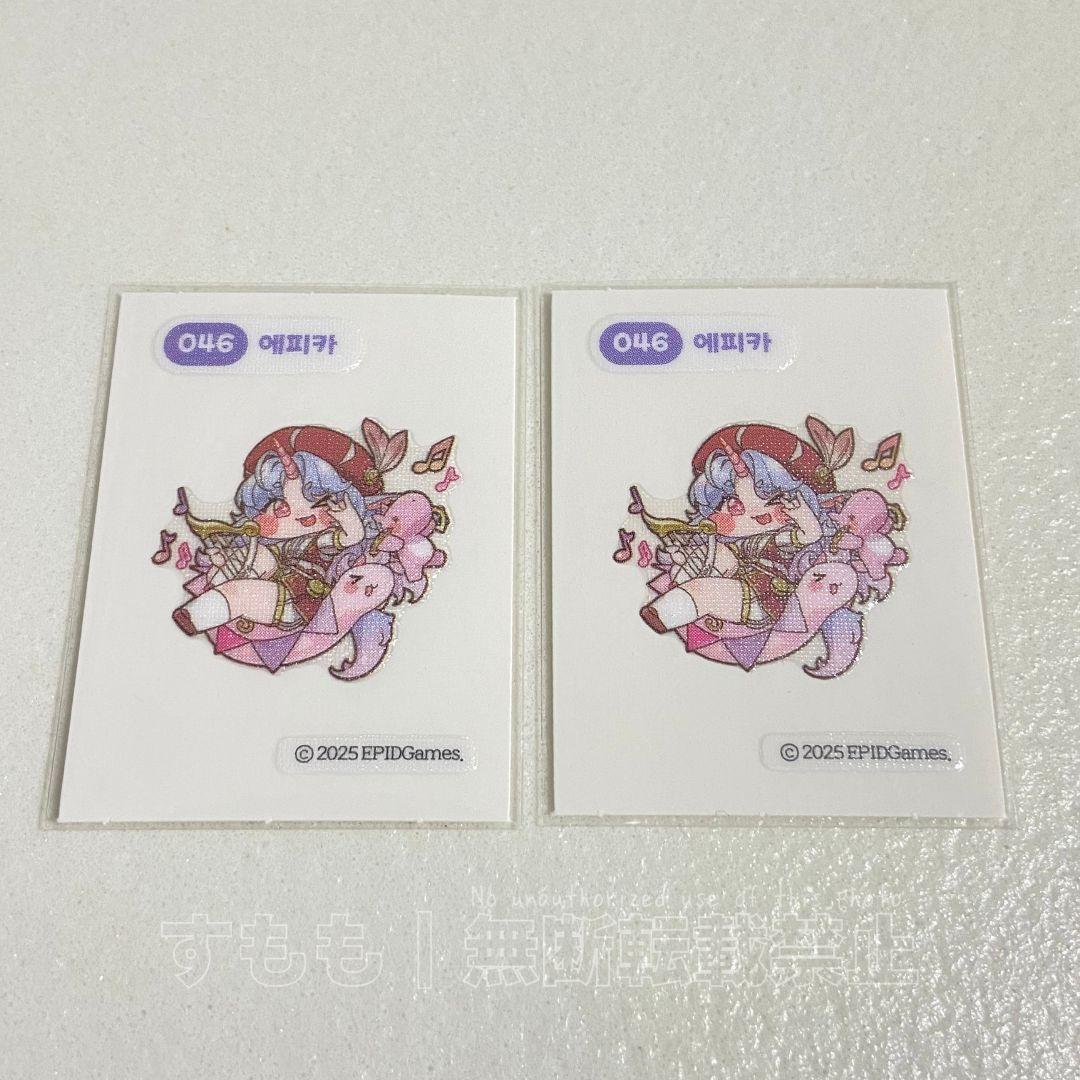 蒼✽様専用】トリッカル emart24 コラボステッカー エピカ - メルカリ