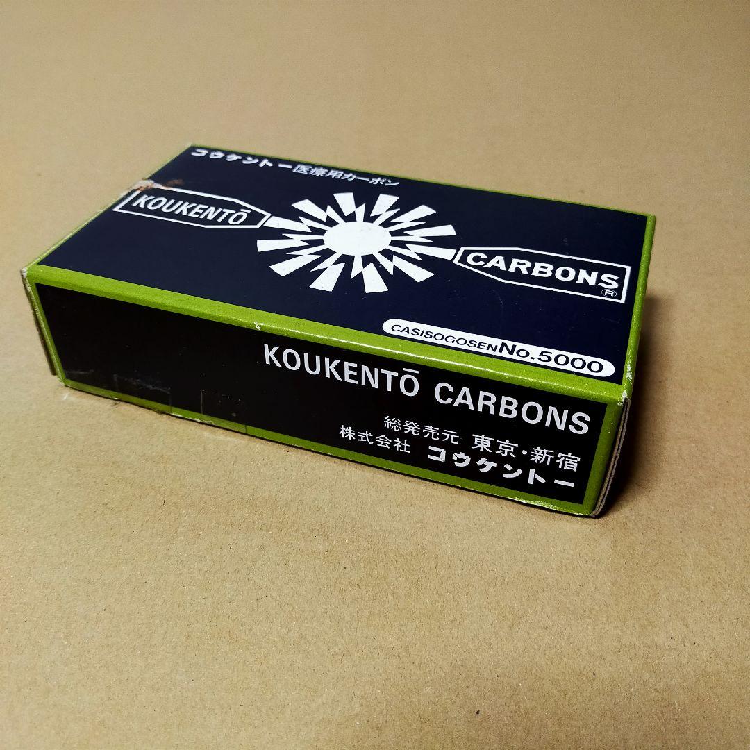 KOUKENTŌ CARBONS No.5000　38本