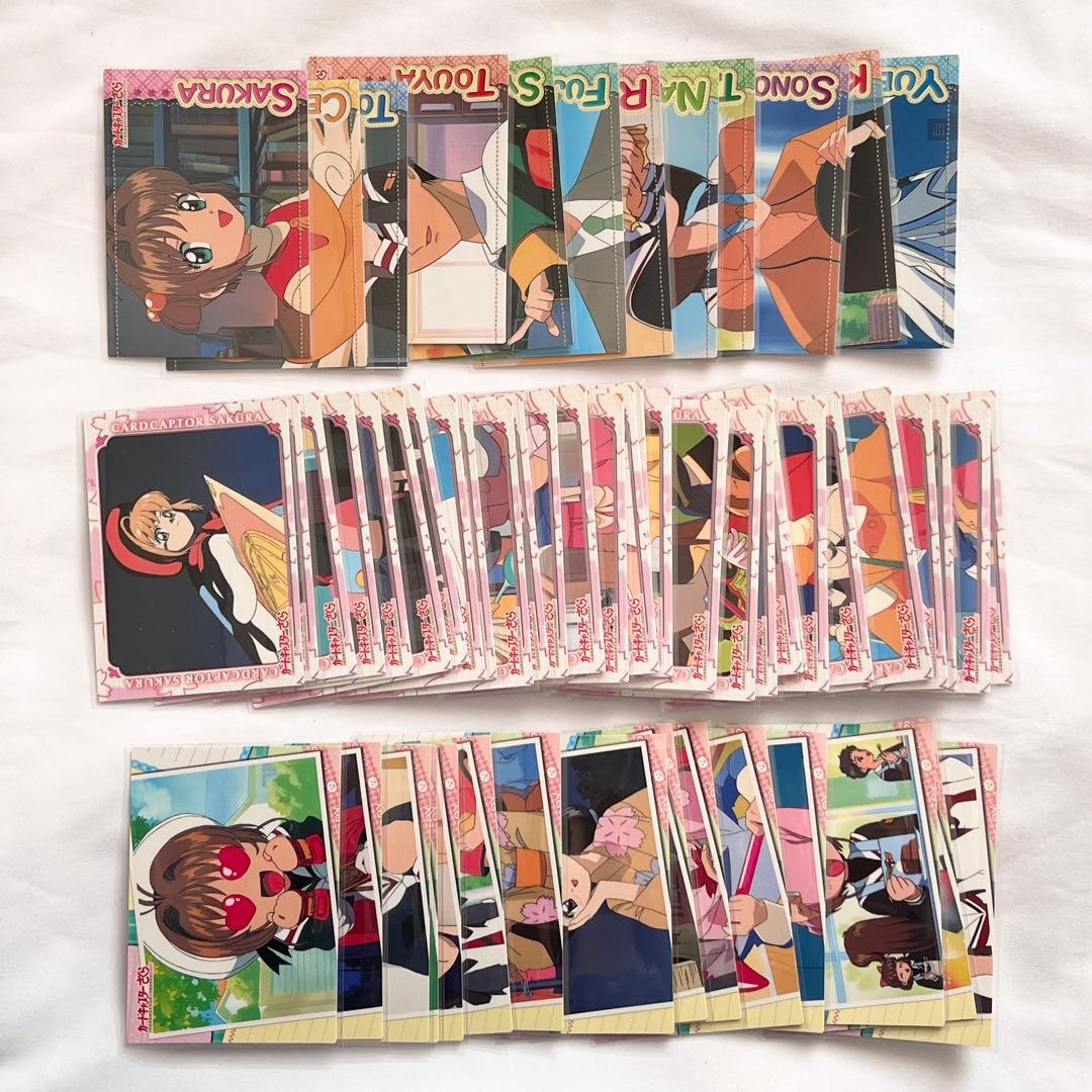 【バラ売り可】カードキャプターさくら トレーディングコレクション 50枚 カードキャプターさくら トレーディングカードコレクション スターター