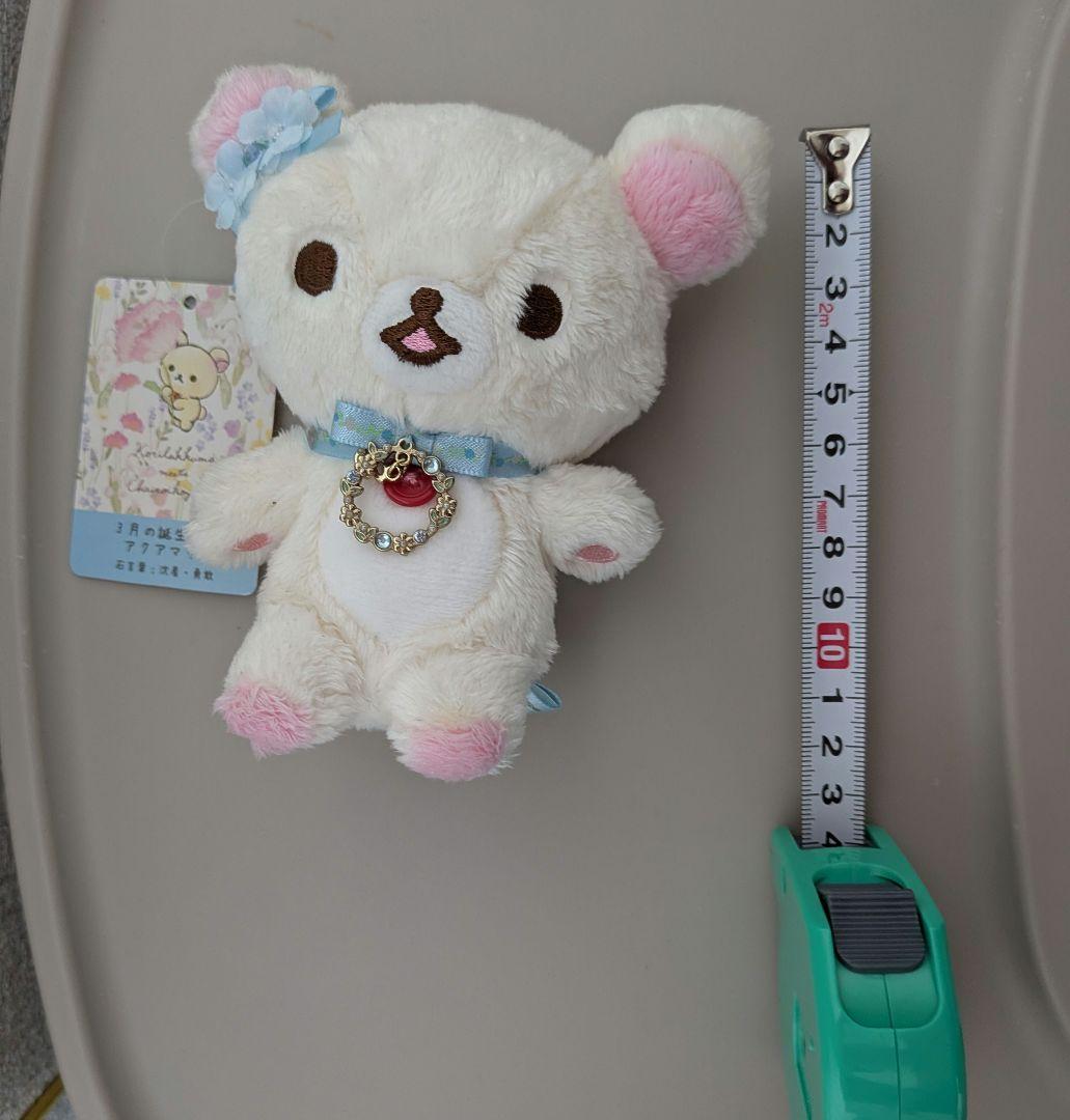 リラックマストア限定商品★コリラックマ★誕生石カラーぶらさげぬいぐるみ★3月