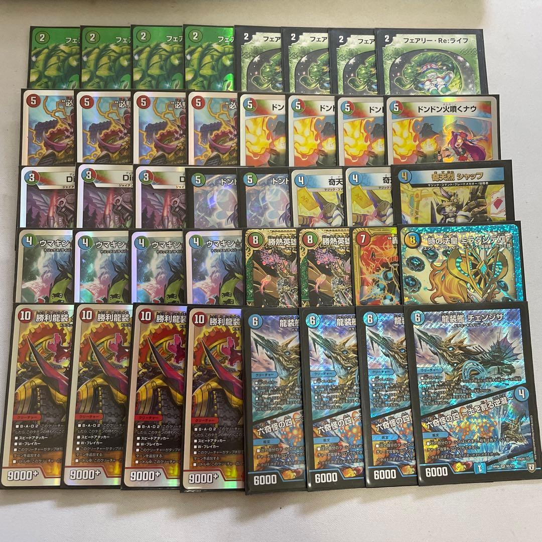 デュエマ チェンジザ覇道 デッキ スリーブ付き - メルカリ