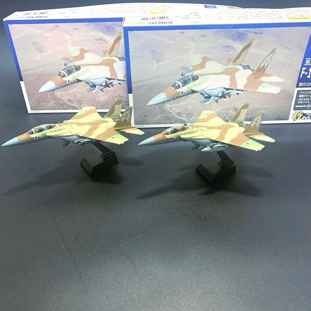 技mix f-15i 2機セット