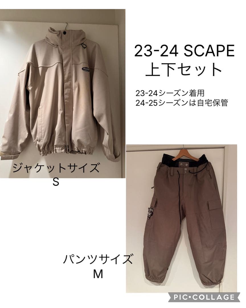23-24 SCAPEウェア上下セット