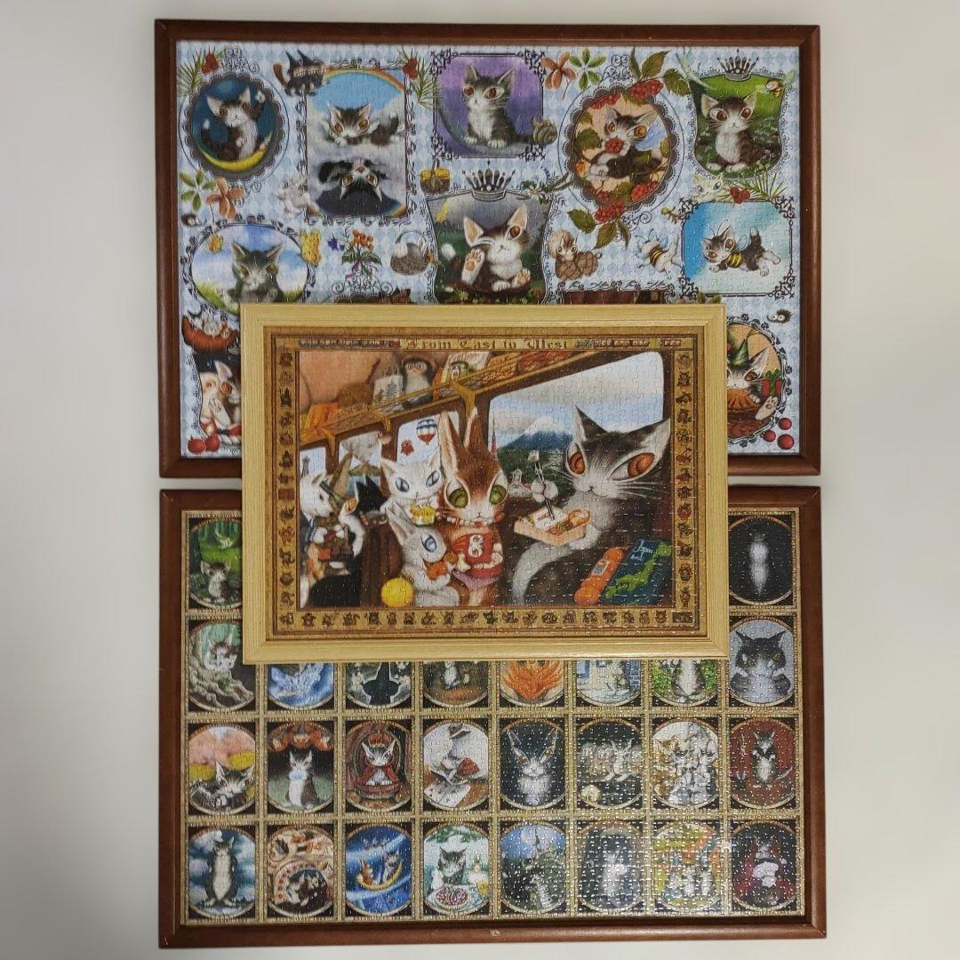 ダヤン ジグソーパズル 完成品 3点セット アルスのダヤン / ジグソーパズルやのまん通信販売