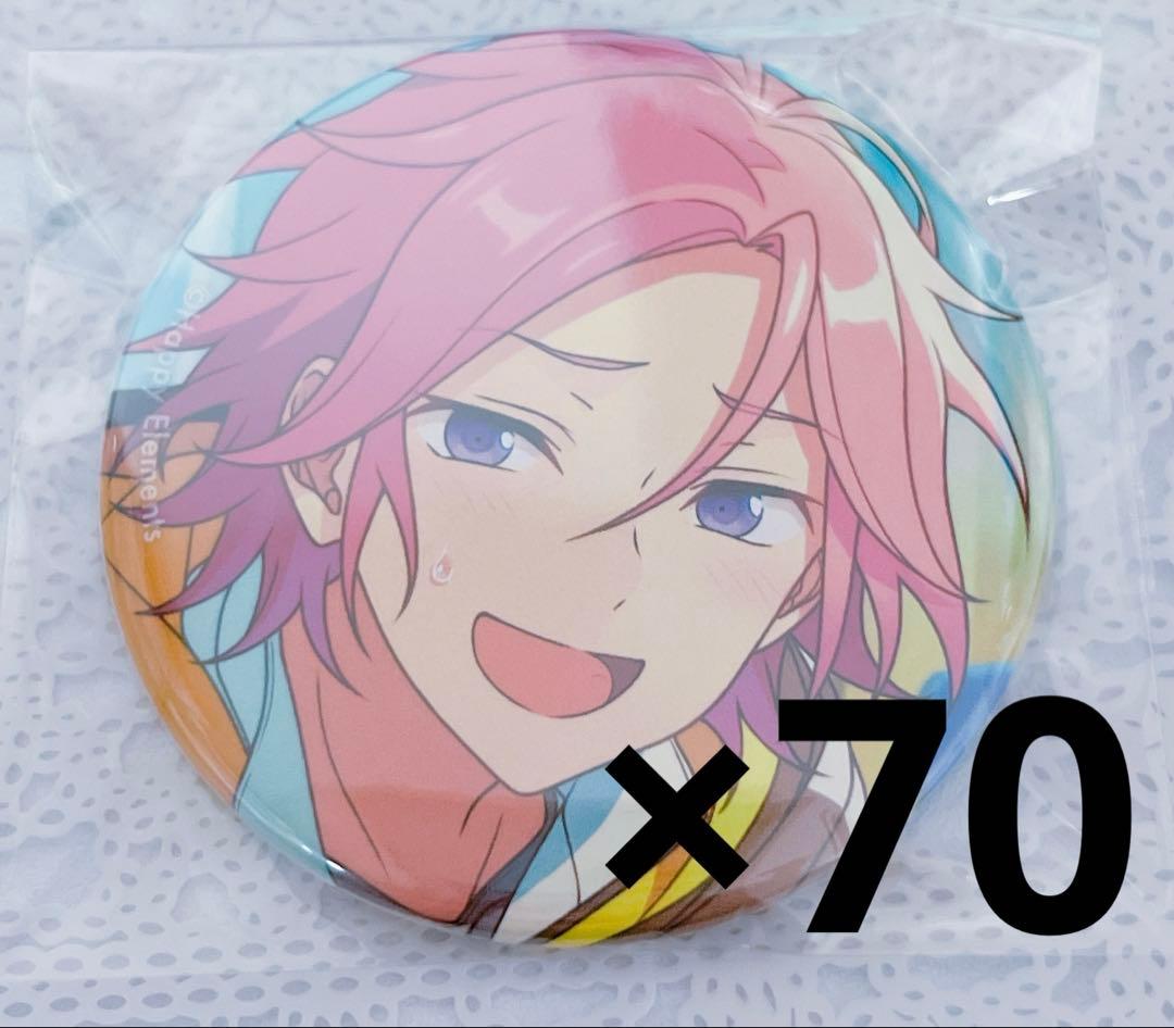 あんスタ コレクション缶バッジ コレ缶 Sep casual こはく