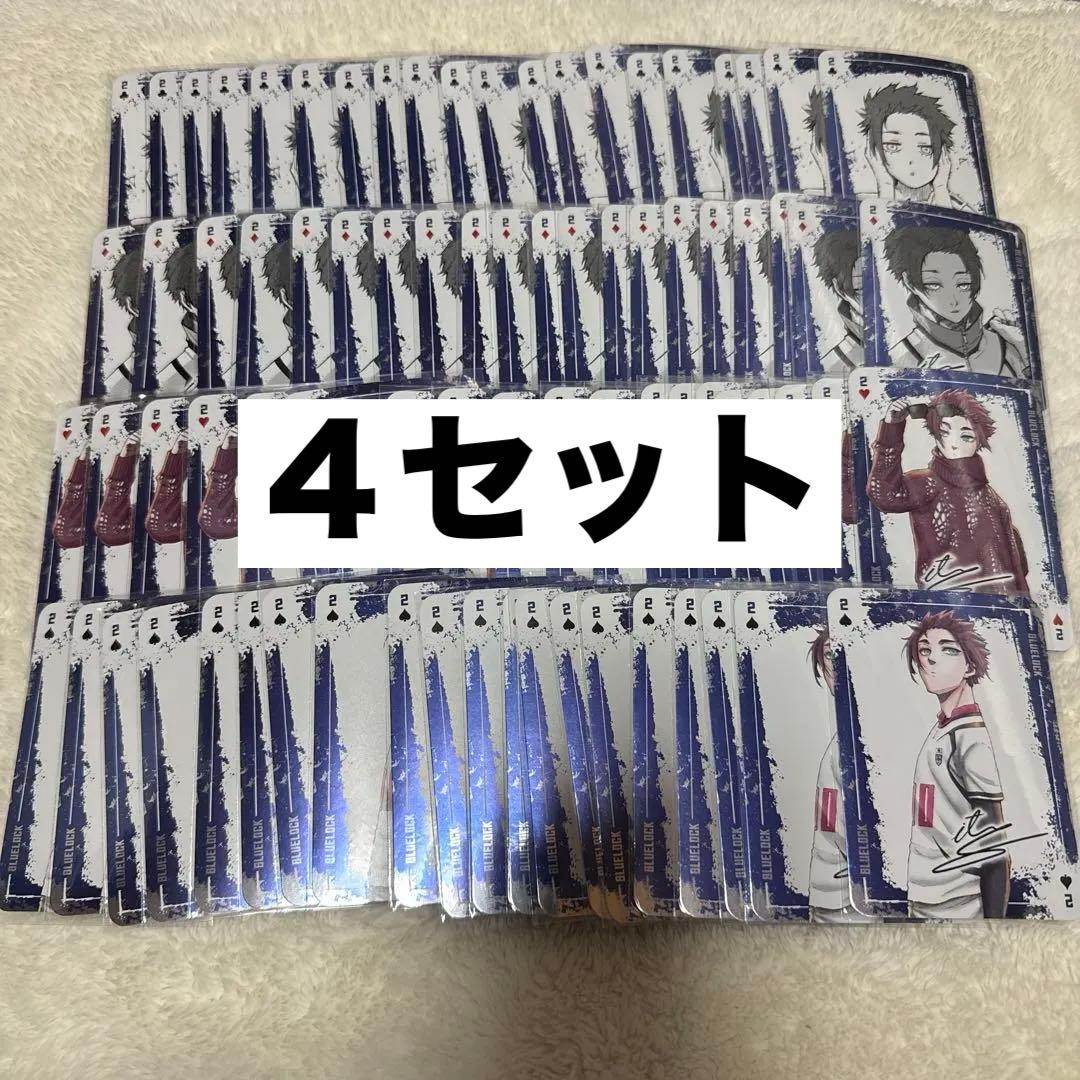ブルーロック 糸師冴 トランプ 特装版 4種各80枚 計320点 ブルーロック 糸師冴 トランプ 特装版 4種各80枚 計320点 Amazon.co.jp