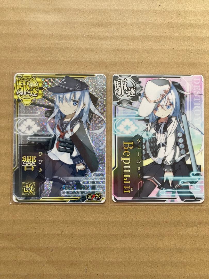 艦これアーケード 響改ホロ 補強増設 ヴェールヌイセット - メルカリ