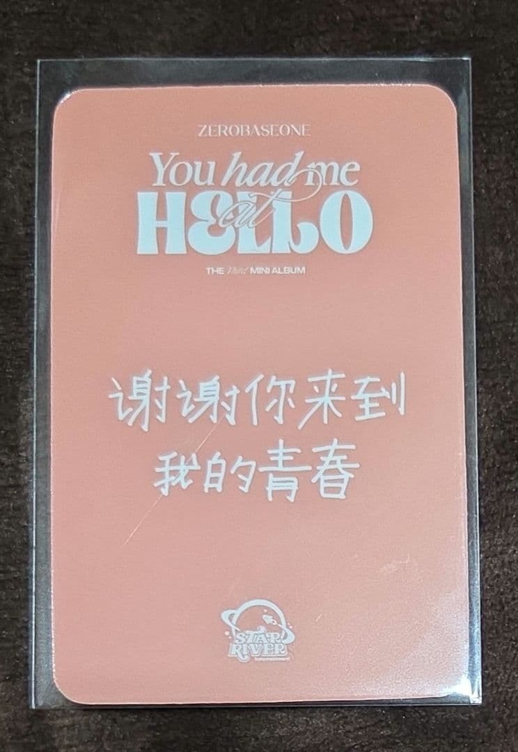 ZEROBASEONE starriver うさ耳 トレカ ギュビン - メルカリ