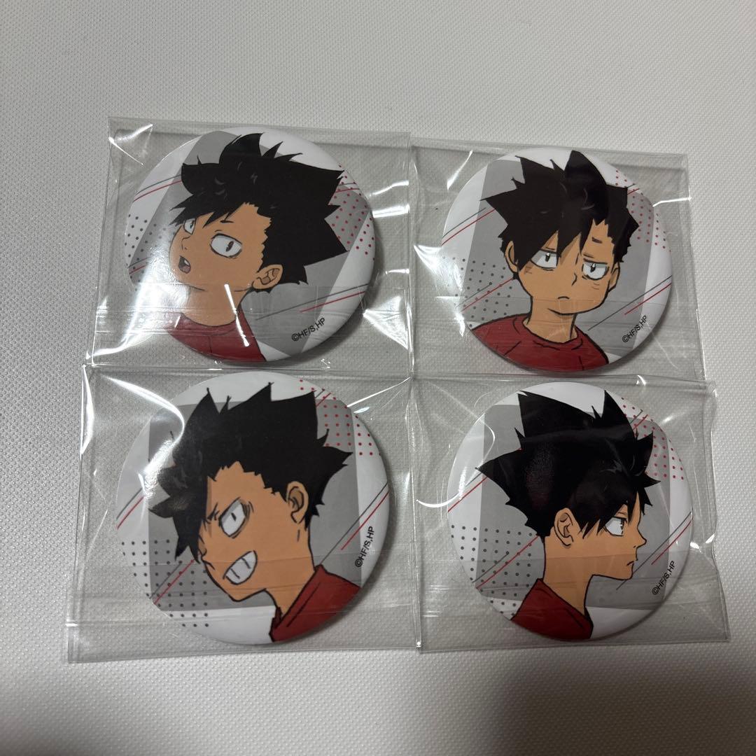 黒尾鉄朗 幼少期 缶バッジ セット - メルカリ