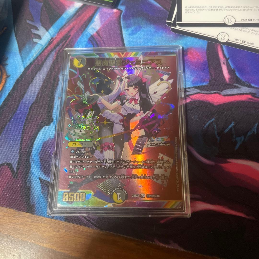 悪魔聖霊 ジェミニアス SR シークレット 夜見 れな サイン　にじさんじ 悪魔聖霊ジェミニアス シークレット パラレル 夜見れな サイン - メルカリ