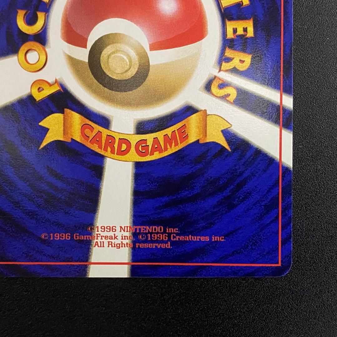 美品⇆良品】旧裏 ミュウ サイコウェーブ ポケモンカード ポケカ