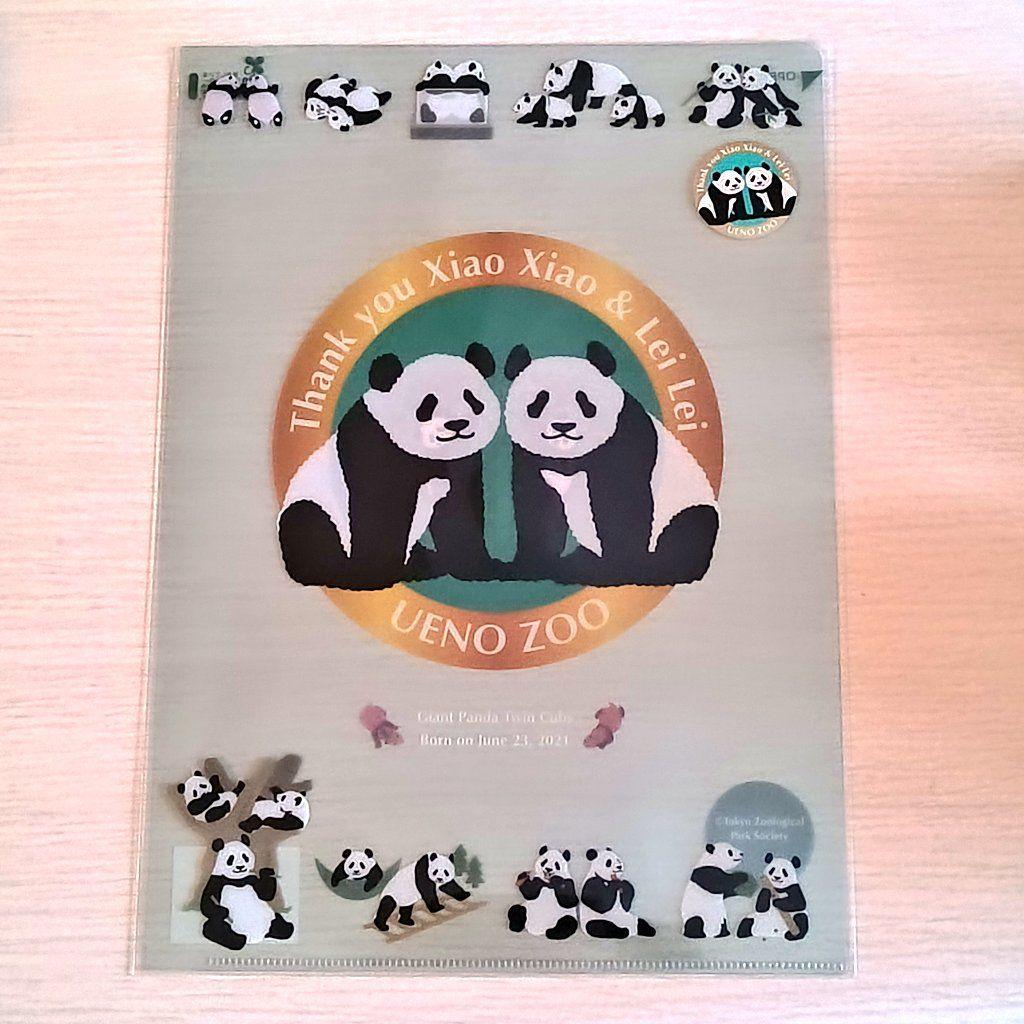 シャオシャオ＆レイレイ 上野動物園 ありがとう商品セット クリア