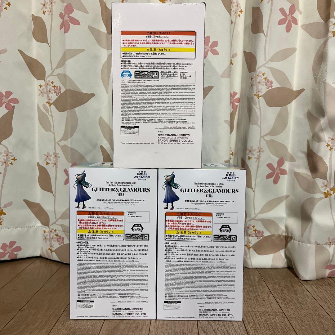 劇場版 転生したらスライムだった件フィギュアまとめ売り - メルカリ