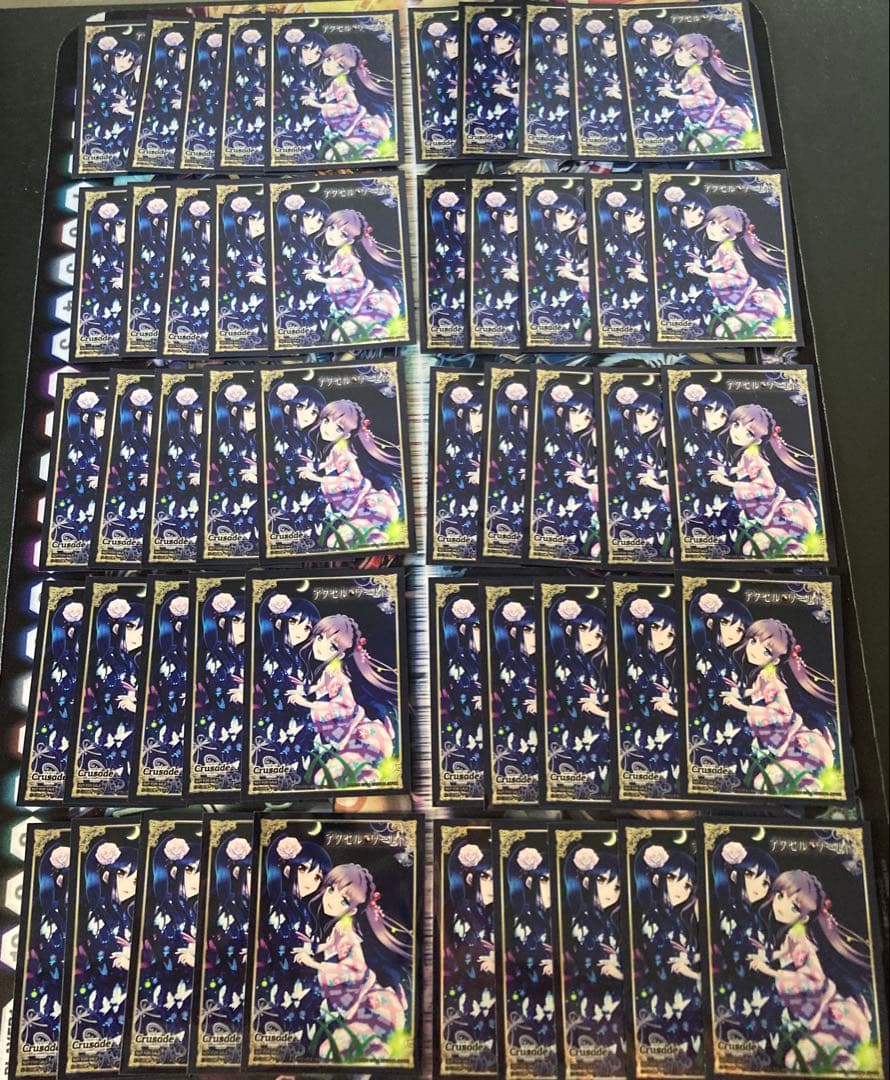 クルセイド 黒雪姫＆楓子 スリーブ 限定 キャラスリ アクセルワールド 50枚 スリーブVol.371 アクセル・ワールド『黒雪姫』60枚入の通販 さくら