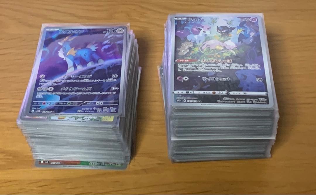 シ*リ様 ポケカ AR.CHR200枚ちょいセット