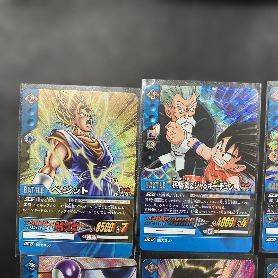 3月4日特選販売最終日ドラゴンボール超カード9枚セット - メルカリ