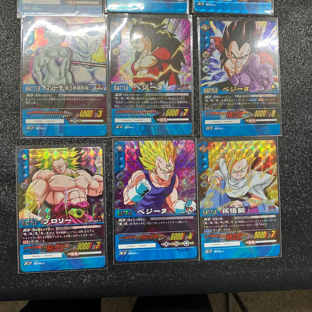3月4日特選販売最終日ドラゴンボール超カード9枚セット - メルカリ