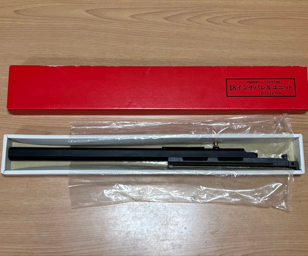 ストレートカスタム18インチバレルユニット