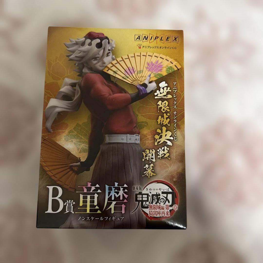 アニプレックス オンラインくじ 鬼滅の刃 B賞 童磨 ノンスケール