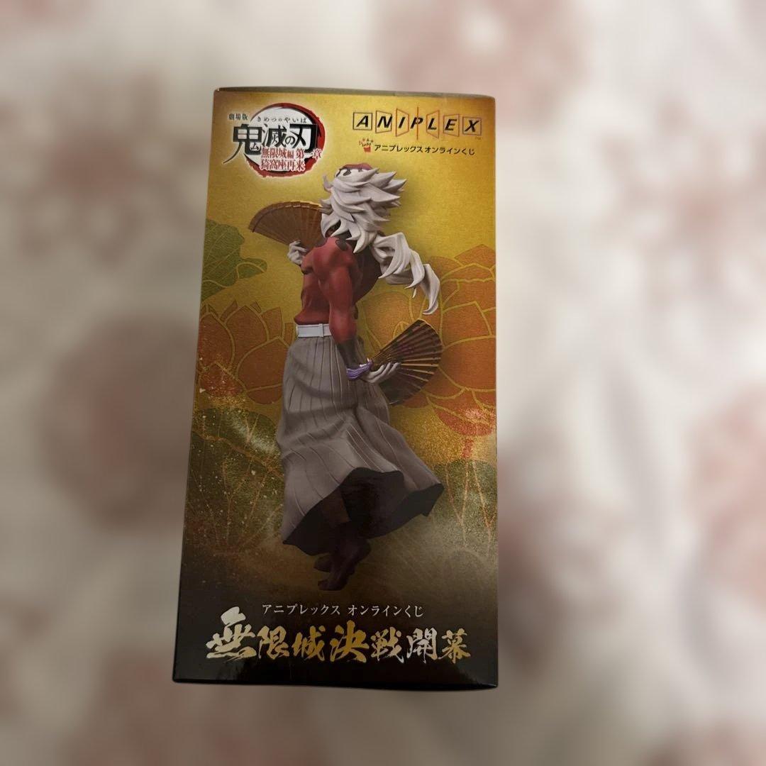 アニプレックス オンラインくじ 鬼滅の刃 B賞 童磨 ノンスケール